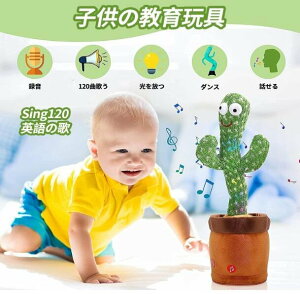 録音 ぬいぐるみの人気商品 通販 価格比較 価格 Com