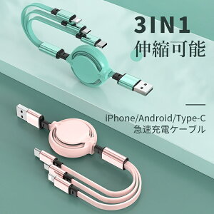 USB 3in1 [dP[u 3in1  P[u iPhone [dP[u iPhone 12 Pro Max USBP[u  USB Type-c  [d Android {O iPhone 12/12 Pro 3A }[d ݑΖ v[g