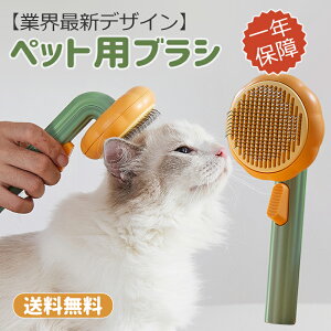 ペット カタログギフトの人気商品 通販 価格比較 価格 Com