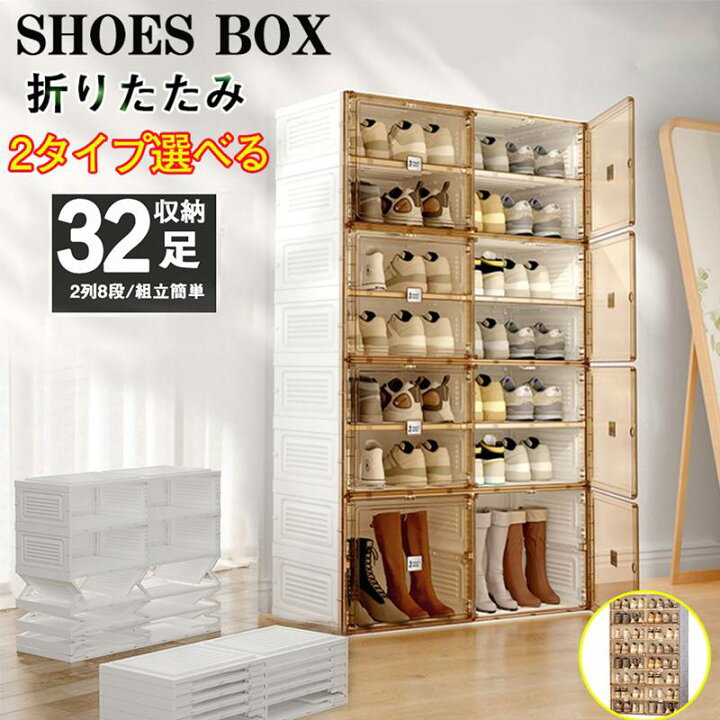 楽天市場】【最新仕様】シューズボックス シューズラック 靴棚 下駄箱 