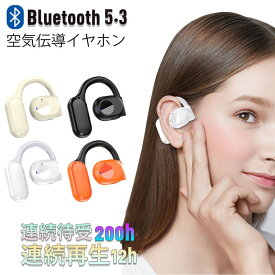 ワイヤレスイヤホン 2023最新 Bluetooth5.3 空気伝導式 イヤホン 耳掛け式 ノイズキャンセリング 12H連続再生 超軽量素材 空気伝導イヤホン ワイヤレス 高音質