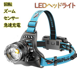 led wbhCg usb [d lZT[@\t 4[h Px 邢 wbhv Y[ ւƃCg y h h oR ނp jO Ɨp wbg Cg(18650`E