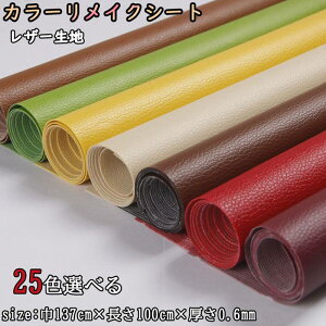 񖇖ڂ300~OFF \郌U[n S25F  ڒV[ n R U[C@ԃV[gC \t@C ֎q pv y137cm×100cmnz 