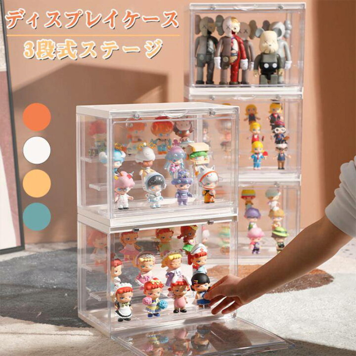 楽天市場】コレクションケース フィギュアケース 3段 ディスプレイ 