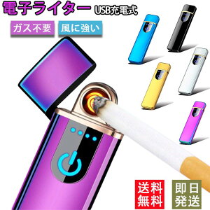 [ dqC^[ USB[d vY} dC usb [d C^[ ^[{Cg vY} ^ [d KXsv ICsv h y ^   v[g