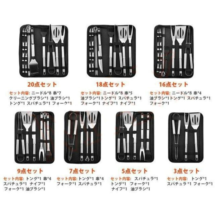 楽天市場】バーベキュー調理器具 キャンプ用品 BBQトング 食器セット 
