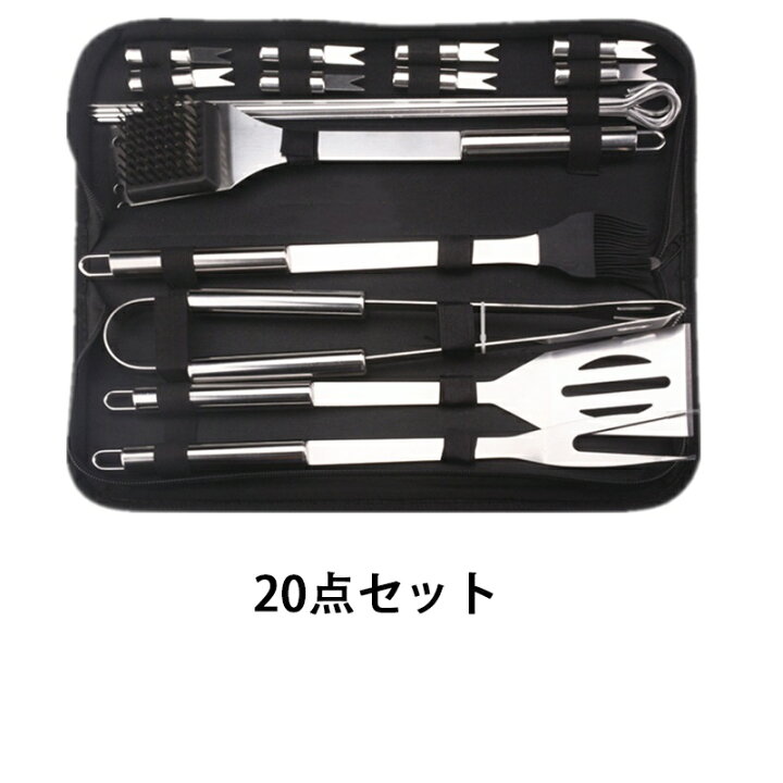 楽天市場】バーベキュー調理器具 キャンプ用品 BBQトング 食器セット 