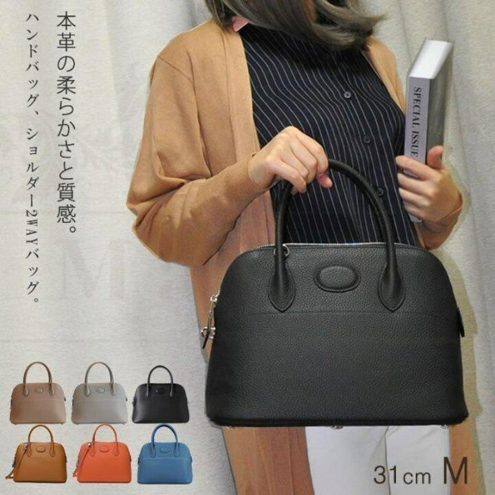 楽天市場】トートバッグ ブガッティ型バッグ ショルダーストラップ付き 