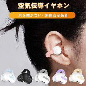 CXCz Cz C`CXCz ǂȂ Bluetooth5.3 J^ ɋރCJt^ Hi-Fi Ў yAO |