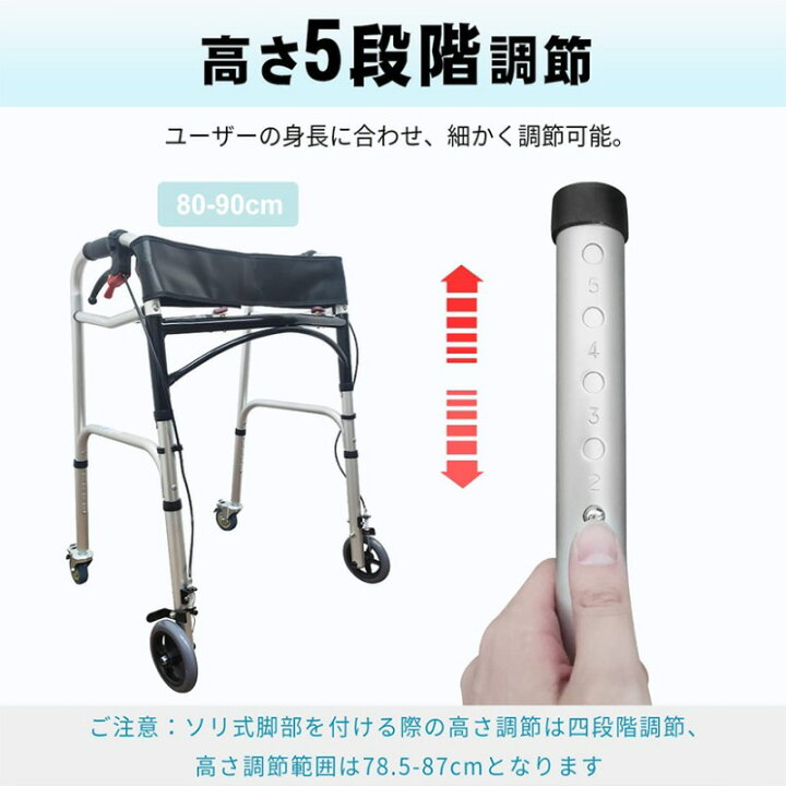 楽天市場】歩行器 折りたたみ式 歩行補助具 介護 固定式歩行器 歩行車 