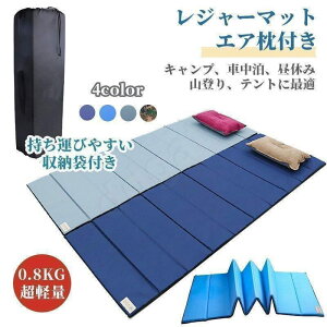 Ct[^[}bg GA}bg Ԓ Lv X[sO}bg GAxbh AEghAQ c Rbg t 190cm×70cm