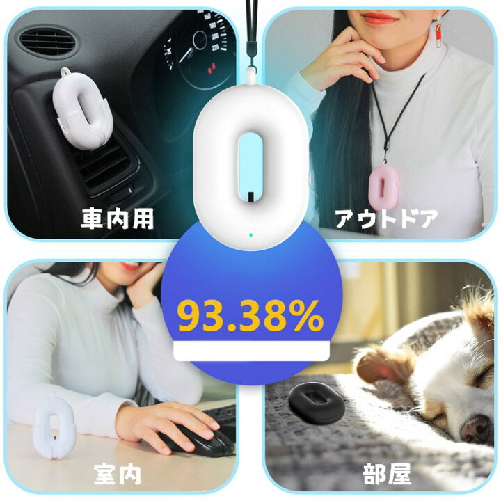楽天市場】送料無料 首かけ空気清浄機 ネックバリア 首かけ ウイルス 