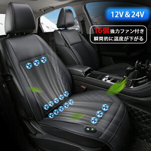 V  16̓t@t N[V[g 12V/24V  ^] J[V[g N[t@V[g V[gJo[ ^]  hCu p IXX