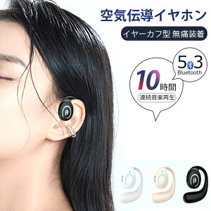 CXCz Cz C`CXCz ǂȂ Bluetooth5.3 J^ ɋރCJt^ Hi-Fi Ў  yAO | e iPhone14 x C`