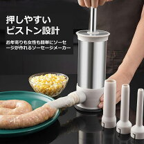 楽天市場】ソーセージメーカー 業務用の通販