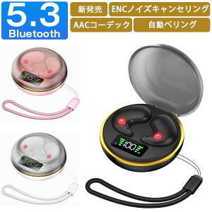 CXCz bluetooth5.3 iPhone u[gD[X CX Cz y Ў  AACΉ HiFi  h x android ŐV^ LEDdʕ\