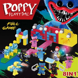 ポピー プレイタイム 8点セット 8in1 ハギーワギー ブロック ゲームファンのため モンスターホラー フィギュア おもちゃ レゴ 互換