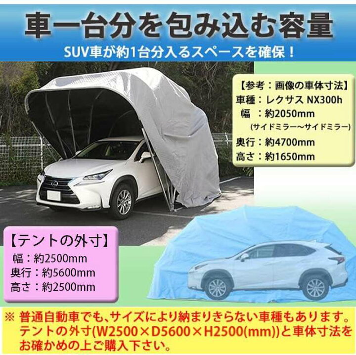 楽天市場】折りたたみ式 ガレージテント 車庫 簡易車庫 カーテント 