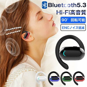 CXCz Bluetooth5.3 Cz J^ ENCmCYLZN SCX bluetooth Cz CX uԐڑ Ў E wbhZbg }CN y^ u[gD[X Cz