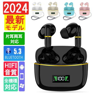 ワイヤレスイヤホン Bluetooth5.3 ENCノイズキャンセリンク 瞬間接続 bluetooth イヤホン ワイヤレス 低遅延 左右分離型 マイク付き 軽型 ブルートゥース イヤホン 片耳 両耳 両耳通話 片耳 IPX7防水