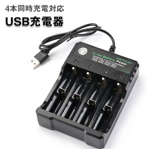 dr[d `ECI[drp `Eobe[[d 18650 [d USB[d 4{ɏ[d `ECIdrKp 16340 18350 18500