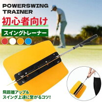 楽天市場】パワー ゴルフの通販