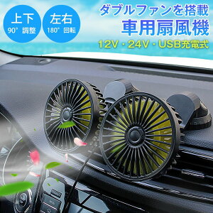 @ ԍڐ@ ԗp@ ԗp 180x] 5H USB 12v/24vdl _ut@ M΍ ᑛ 3iKʒ ^ cCt@ É  cCt@