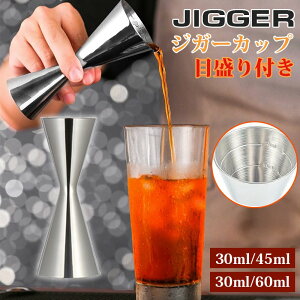 30ml / 45mlWK[Jbv ڐt JNe W[Jbv WK[Jbv XeX|vʃJbv IXJbv _uwbh ̌^ 10 20 30ml o[pi