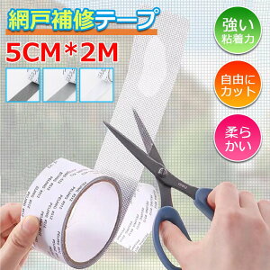Ԍ˕Ce[v Ԍ ւ Ԍ˖ډBV[g Ԍ˕C S̓ocO ̐Nh Ԍ  C Ԍ˕⋭e[v Ԍ˕CV[g Ԍ˃pb` 5x200cm CV[g TCYRɃJbg 