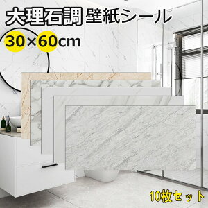 嗝΃V[g ǎ V[ 10 30x60cm tA^C EH[XebJ[ ǎV[ XebJ[ CN  CN V[g   h t[OV[g Q  rO gC