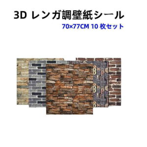 ǎ V[ K ǎV[g 10 70x77cm EH[XebJ[ KǎV[ XebJ[ CN V[g  h Q  rO gC Lb` ʏ EH[V[ S