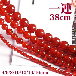 �u1�A 38cm�v 7A ���b�h�A�Q�[�g 4/6/8/10/12/14/16mm ���m�E ���� ������ �p���[�X�g�[�� �o������ �V�R�� �p���[�X�g�[�� �A���� �r�[�Y ������ �΂甄�� �A�N�Z�T���[ �p�[�c �n���h���C�h �A�N�Z