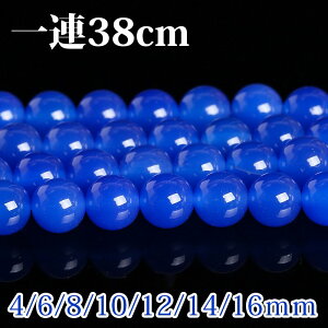 u1A 38cmv 7A u[AQ[g 4/6/8/10/12/14/16mm mE   p[Xg[ o VR p[Xg[ A r[Y  ΂甄 ANZT[ p[c nhCh ANZ