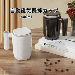 d~LVOJbv ǂ͂ 400ML Wt Type-C[d CaJbv ^fM R[q[Jbv |[^u