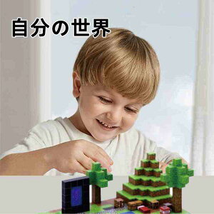 Minecraft }C[h DIYubN }CNtg }OlbgubN TCY2cm  j 蕨 Mtg mߋ a Mtg j̎q ̎qv[g