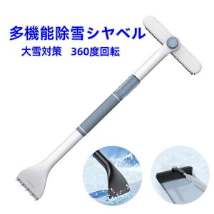 ႩXRbv XRbv gݗĉ\ ԗp ႩZbg 360x] Xm[XRbv vX`bN+XeX ϗp y gуXRbv RpNg[ Lv Xm[Vx 