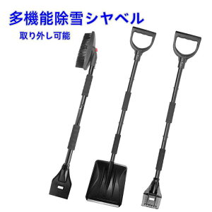 ႩXRbv XRbv 3in1 gݗĉ\ ԗp ႩZbg Xm[XRbv vX`bN+XeX ϗp y gуXRbv RpNg[ Lv Xm[Vx Vo