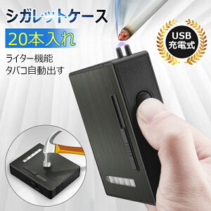 VKbgP[X 20{ dqC^[@\t ^oRo USB[d gтɕ֗ ϋv eʐ݌v h h