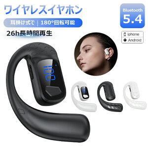 ���C�����X�C���z�� bluetooth5.4 ���|������ 180°��]�\ ���E�����p 26h�����ԍĐ� �c�d�\�� �h�� �y�� ��x�� Hi-Fi������