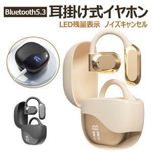 ���|�����C���z�� �I�[�v���C�� �[�^�C���z�� Bluetooth5.3 LED�c�ʕ\�� �����y�A�����O ENC�ʘb �m�C�Y�L�����Z�� �����ǂ��Ȃ� ������ �l�ԍH�w�f�U�C���̎��|���� ACS360°�X�e���I���ʉ�