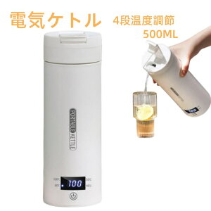 dCPg ^ dC|bg |[^u gxPg gѓ e500ml }M 4ix dC 304XeX 󕰂h~@\ ^ ^ Rh~