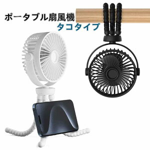 @ ԗp @ t  nfBt@ 360°px USB[d 5200mAh @ ^ ^ RpNg  3iKʒ ~jt@ Ȃ ݂艺 啗 ^R^Cv