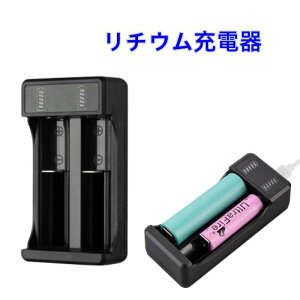 18650/26650[d dr[d `E[d }@P3 P4 jbPf jJhdr `EdrΉ dʕ\@2ޓdr[d\ USBo͋@\t