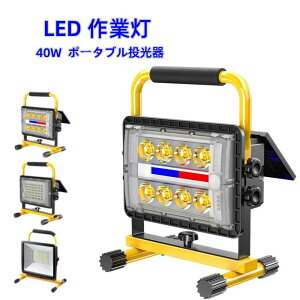 LED Ɠ [d \[[[d O h |[^u \[[pl 40W px cd\ SOS d΍ zd h h AEghA Lv BBQ ނ d _ ނ d L