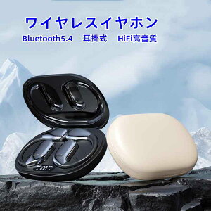 I[vC[^Cz | CXCz Bluetooth5.4 lԍHw? y HiFi LEDdʕ\ ԎԍĐ 360°XeIʉ @\^b`{^ yAO iPhone An