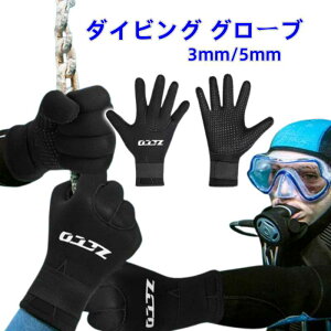 _CrO O[u 3mm/5mm EFbgX[c T[O[u _CrOO[u EC^[O[u }O[u phO[u tBbVOO[u lIv _CrO O[u