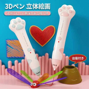 3Dy ̊G tBg PCL 3DA[gy DIY  z n USB[d |s t q mߋ