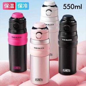  @r 550ML d\^u[ Xg[t ^  􂢂₷ L R[q[ ^u[ y ۉ ۗ Wt XeX^u[ ӂt