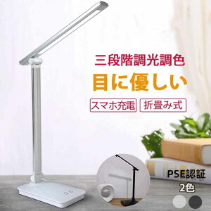 LED fXNCg ܂肽 ڂɗD dCX^hCg F e[uCg Ɩ Ǐ RZgt q USBfoCX[d