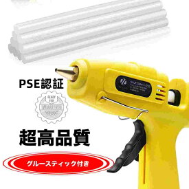 グルーガン プロ中大型 PSE認証済み 温度調整 高品質グルースティック10本付属 強力粘着 接着剤 デュアルパワー 高温タイプ DIY